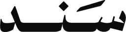 سند